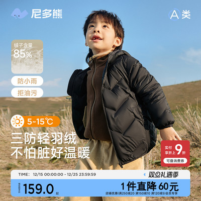 尼多熊2024秋冬款鸭绒羽绒服