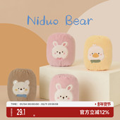 尼多熊儿童袖 套防水防污幼儿 男女童袖 套宝宝防脏套袖 婴儿护袖