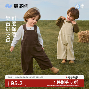 新品 秋装 宝宝背带裤 复古保暖裤 男女婴儿灯芯绒长裤 尼多熊2025秋季