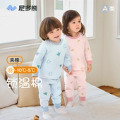 尼多熊25冬季 加厚保暖 男女童高腰秋衣秋裤 新款 宝宝夹棉内衣套装