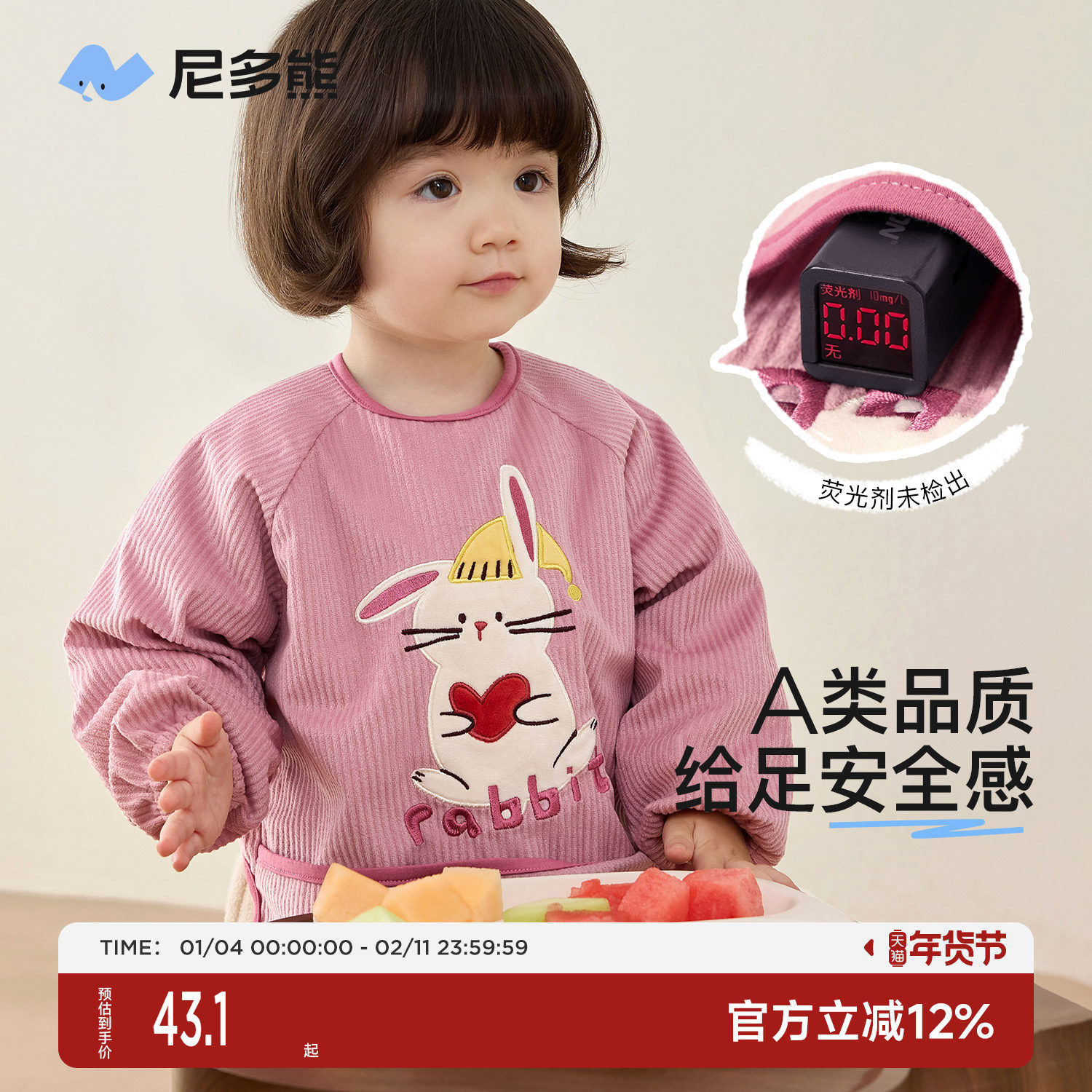 尼多熊宝宝罩衣秋冬灯芯绒儿童围裙防脏婴儿吃饭围兜冬天外穿,童装/婴儿装/亲子装,反穿衣/罩衣,淘宝优惠券,粉丝福利购,淘宝优惠卷