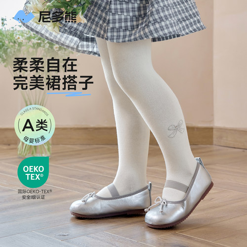 尼多熊春夏儿童连裤袜女童打底裤