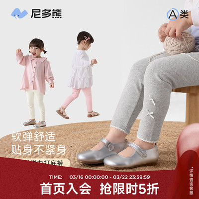 尼多熊女童弹力蝴蝶结打底裤