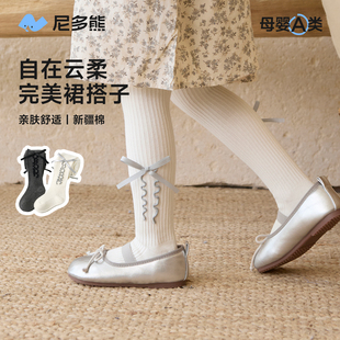 袜外穿白色 女宝裤 尼多熊2025儿童连裤 袜秋冬女童打底袜宝宝打底裤