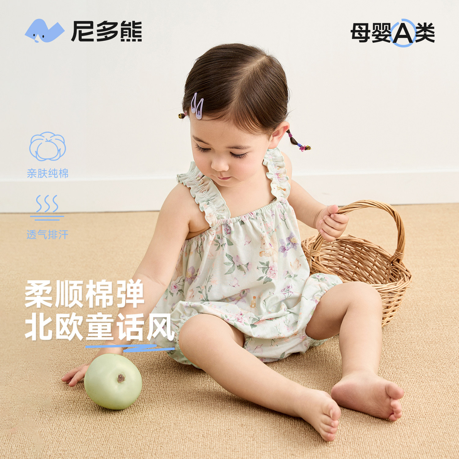 商品图