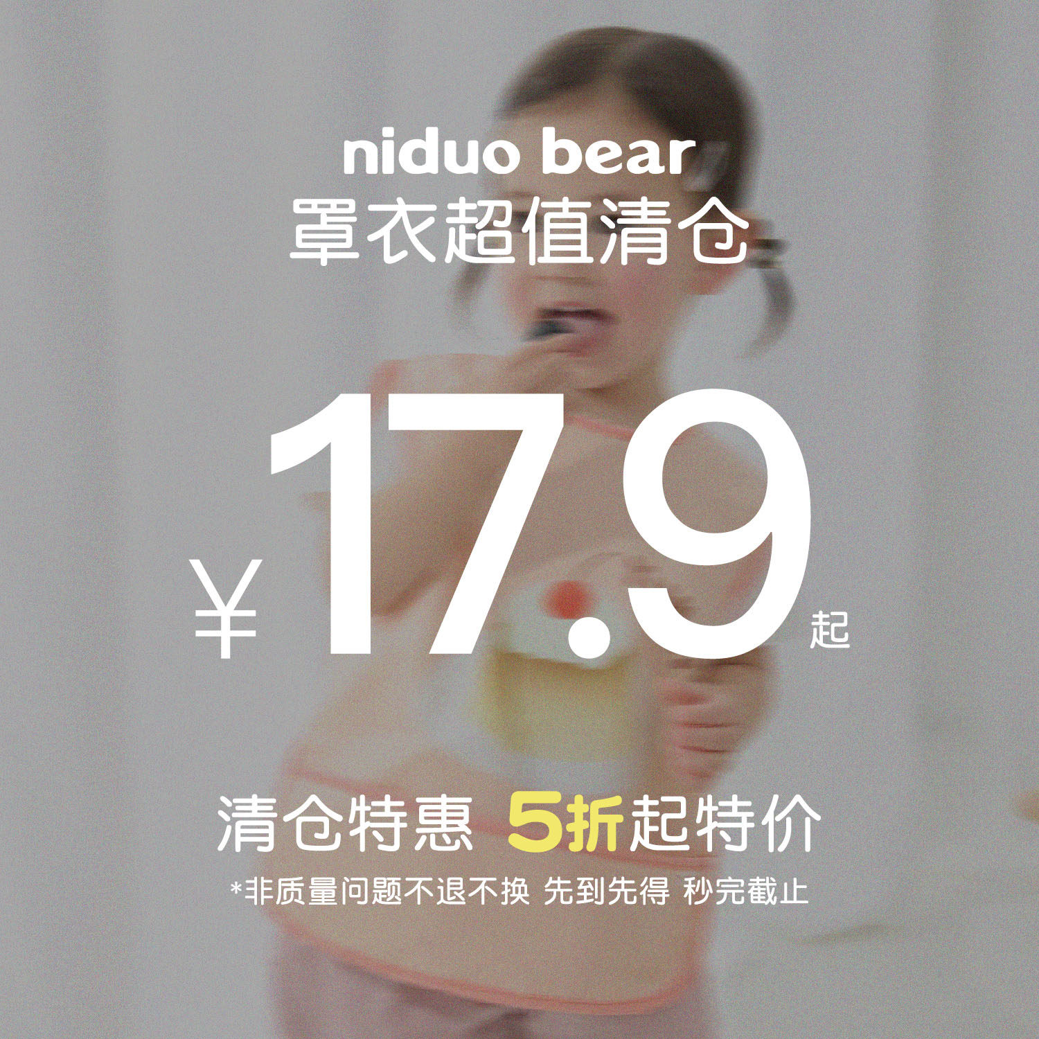 【款式任选】尼多熊宝宝罩衣夏季儿童吃饭围兜防水防脏饭兜清仓 任选款式实拍商品图