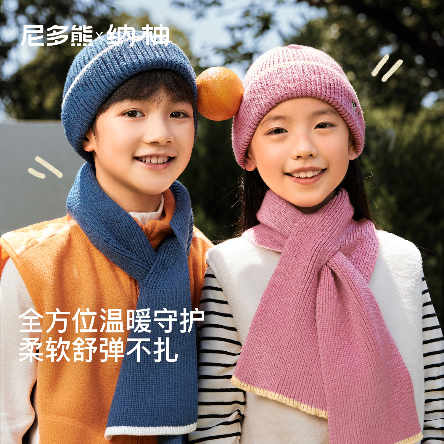 ����X����ܶ�ͯñ��Χ����װ�ﶬë��ñ�д�ͯ��ů��֯ñ��Ůͯ 29Ԫ