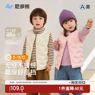 尼多熊2025秋冬新款羽绒轻薄马甲