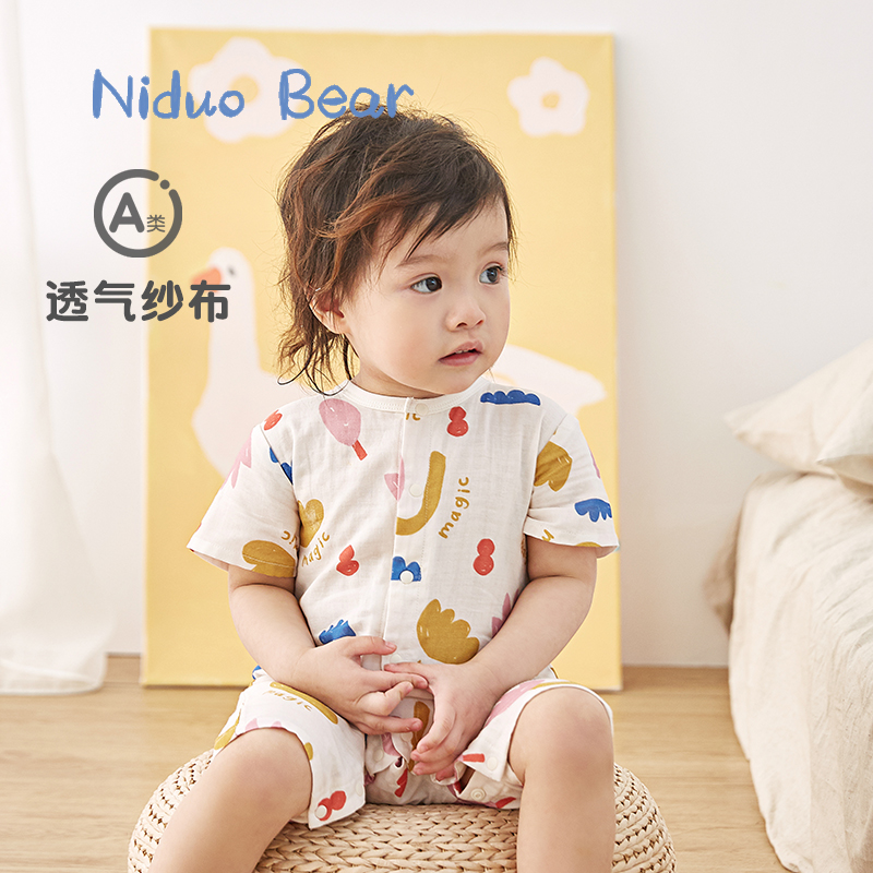 尼多熊婴儿连体衣爬服夏季薄款新生儿纱布纯棉哈衣宝宝衣服