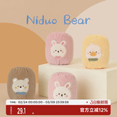 男女童袖 婴儿护袖 套防水防污幼儿 套宝宝防脏套袖 尼多熊儿童袖