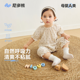 爬服新生儿可爱哈衣 婴儿衣服女宝宝连体衣短袖 尼多熊25新款 夏季