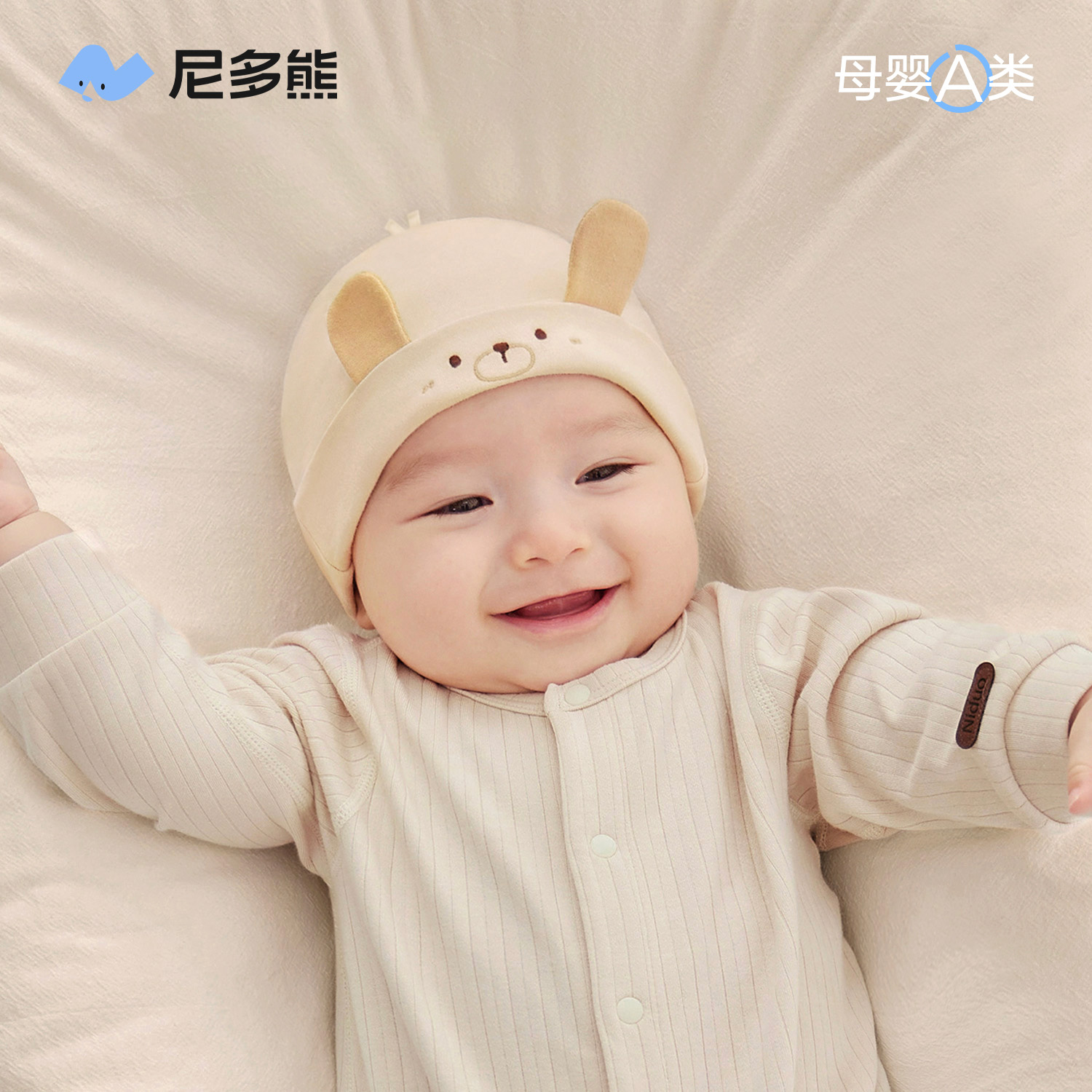 【黑五价】尼多熊新生儿胎帽婴儿帽子秋冬季纯棉囟门帽0-3月小月龄宝宝帽子