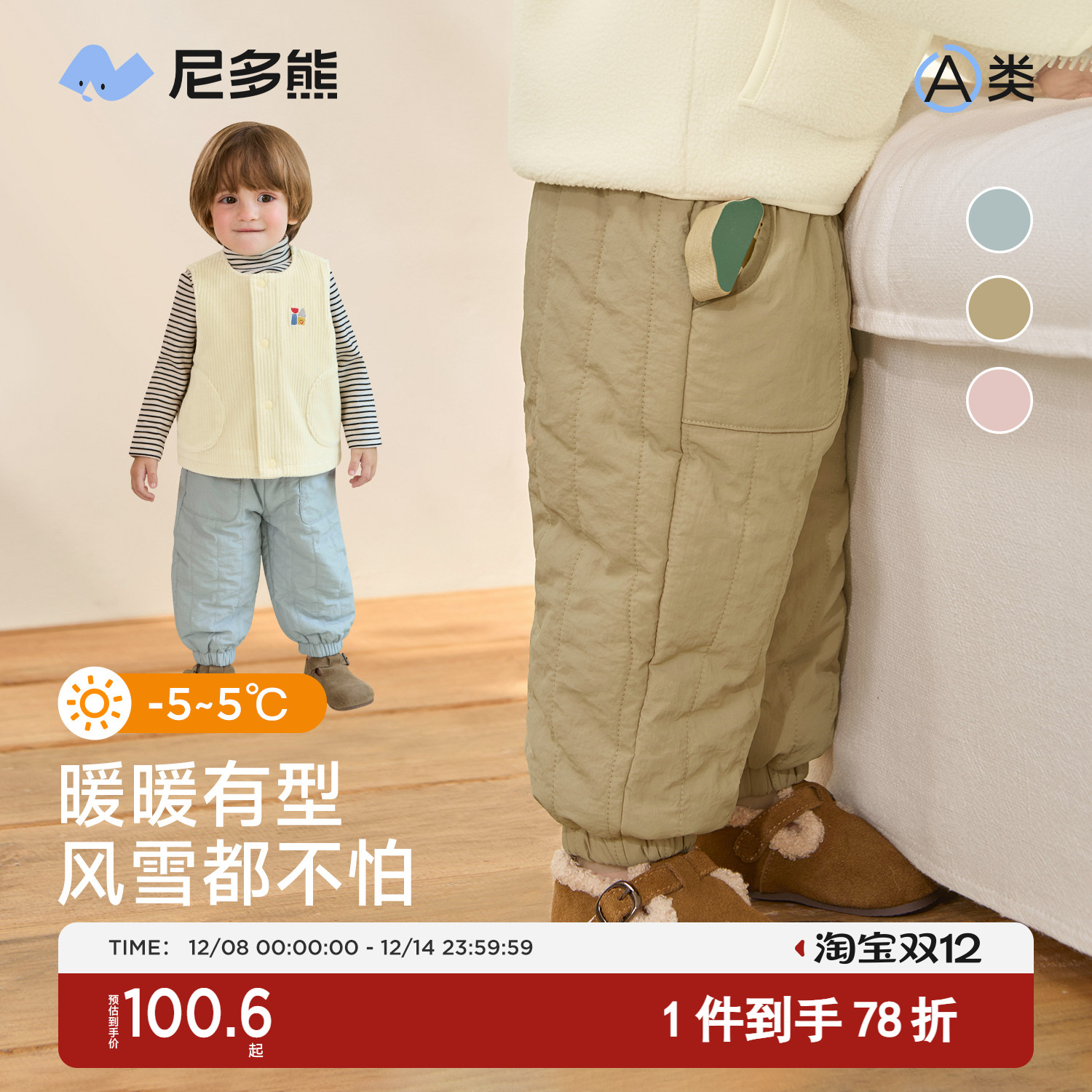 25¿޿Ů޿ӤڿӺ 100.62Ԫ