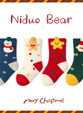 尼多熊儿童圣诞袜秋冬棉袜男女童袜红色圣诞节袜子婴儿宝宝中筒袜