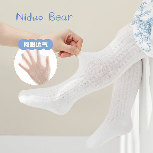 尼多熊女童连裤袜夏季白色裤袜薄