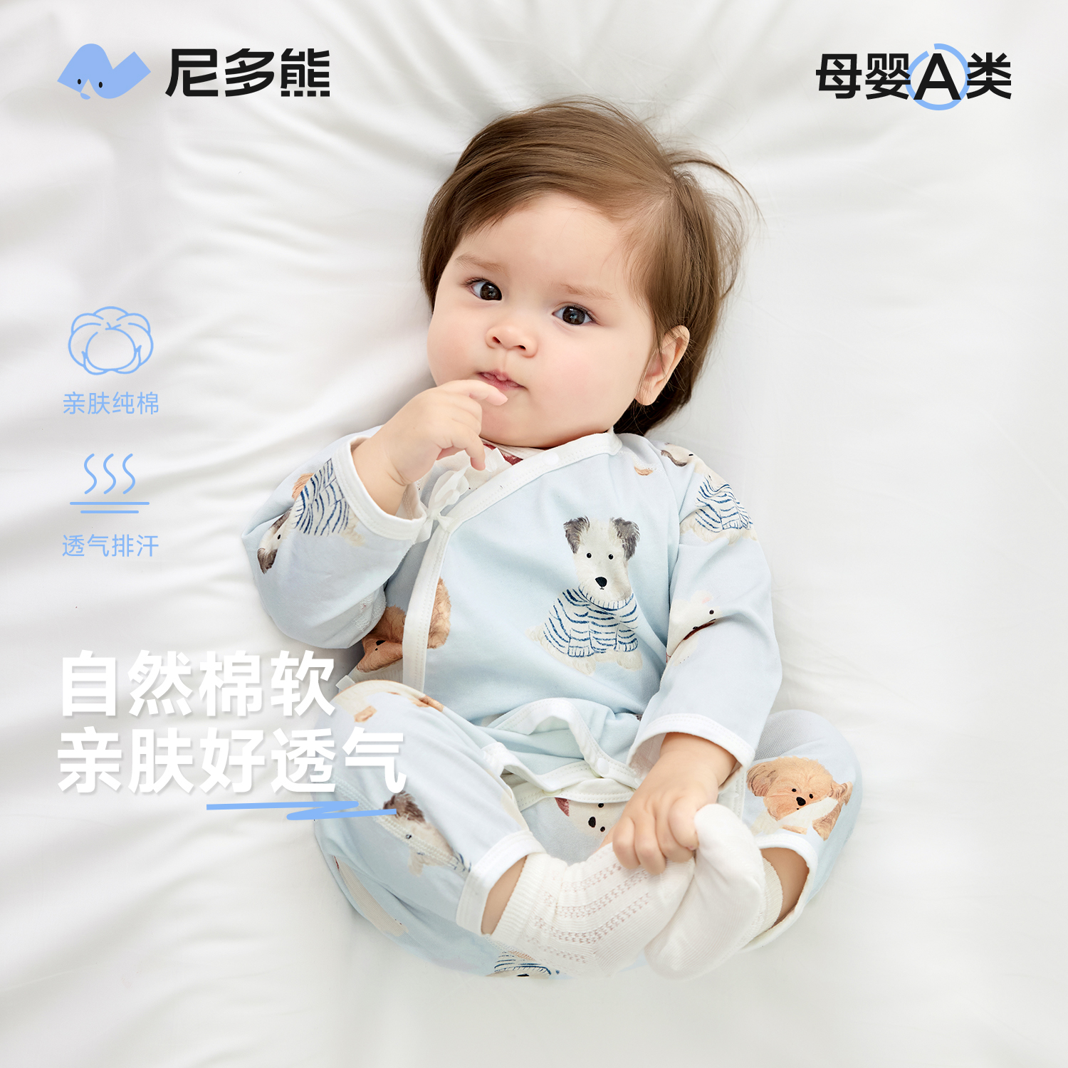 尼多熊新生儿连体衣春季纯棉