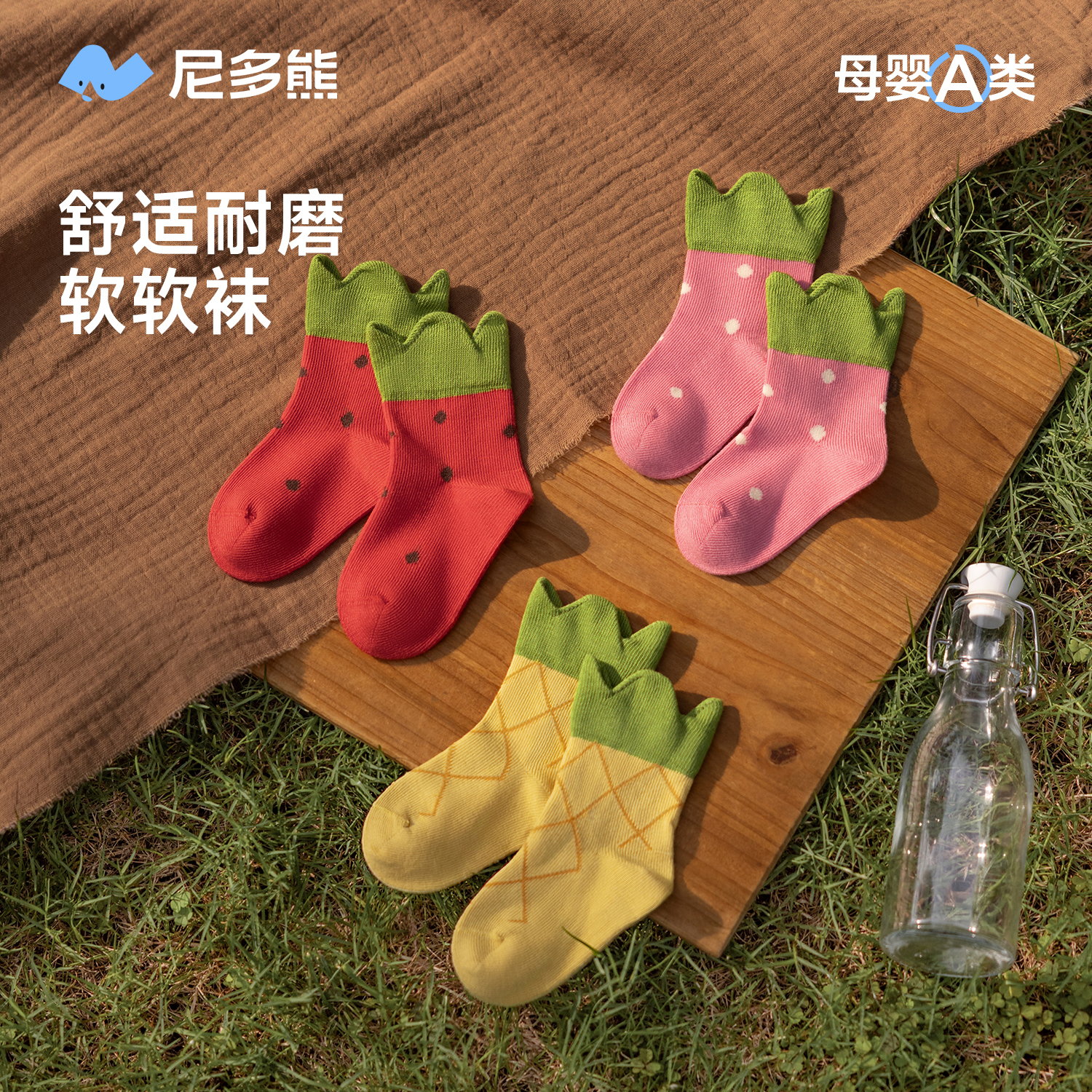 尼多熊春秋a类宝宝创意袜儿童袜