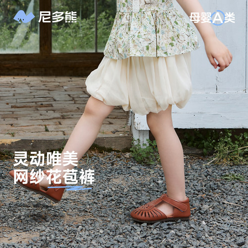 尼多熊女童春秋款长裤