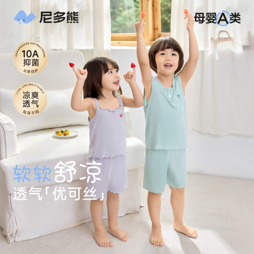 尼多熊优可丝夏季背心家居服套装