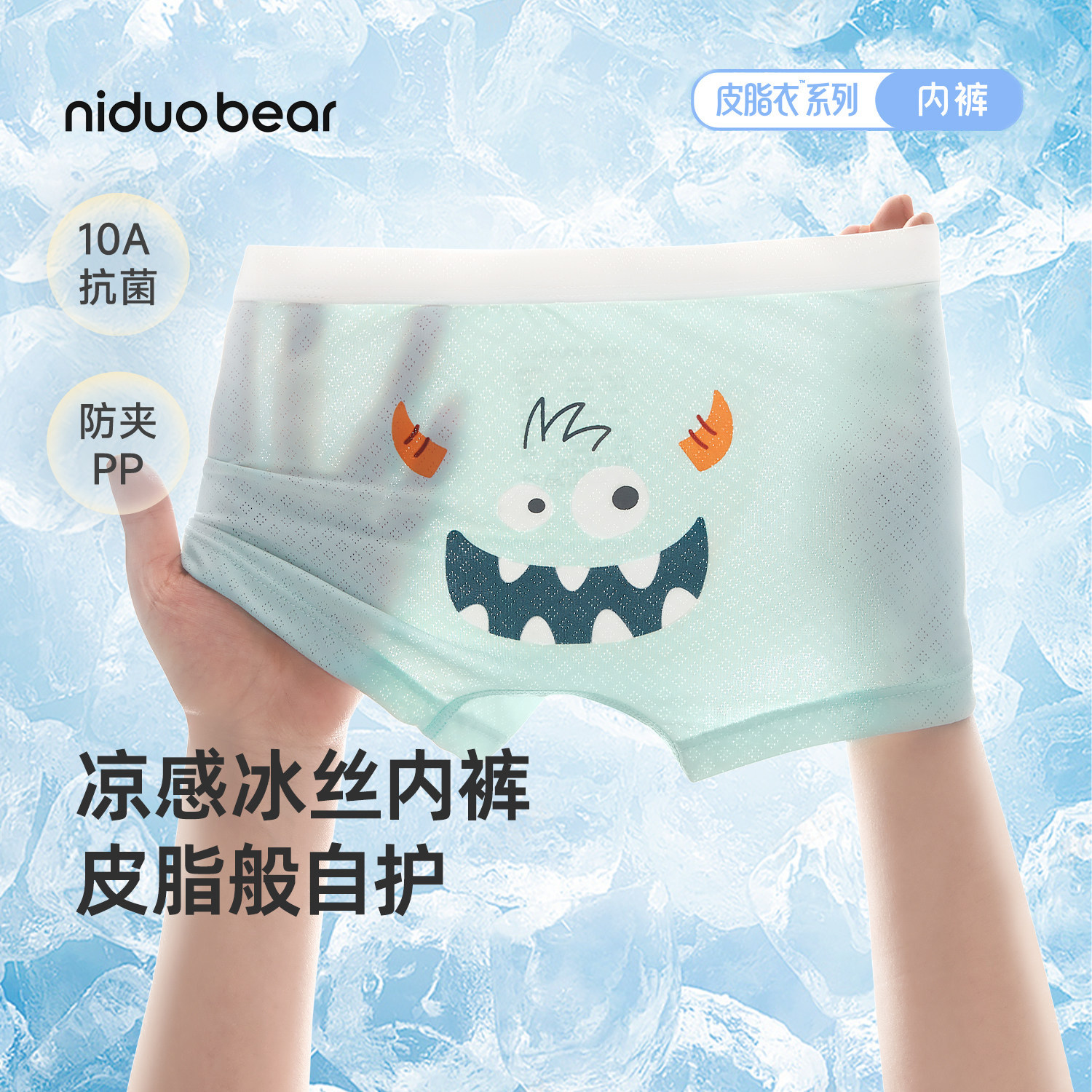 商品图