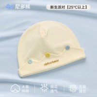 Вечеринка первокурсников【Summer Thin Style】