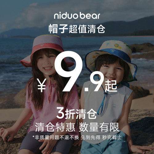 尼多熊透气网眼防晒渔夫帽