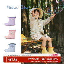尼多熊儿童雨鞋男孩女孩宝宝雨靴儿童水鞋防水防滑中小童雨靴春夏