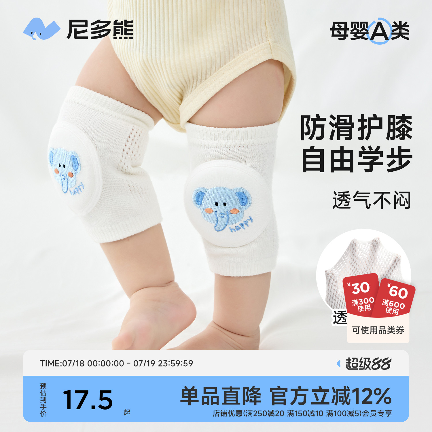 СѼ 루0-4꣩ Ӥ׶ϥᱡ͸ʵ17.51Ԫ