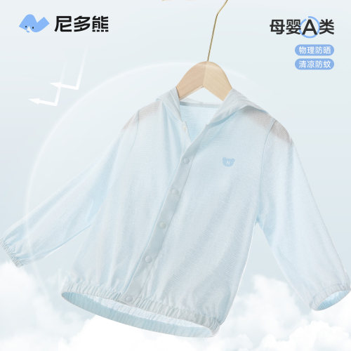 尼多熊宝宝防晒衣透气薄款皮肤衣
