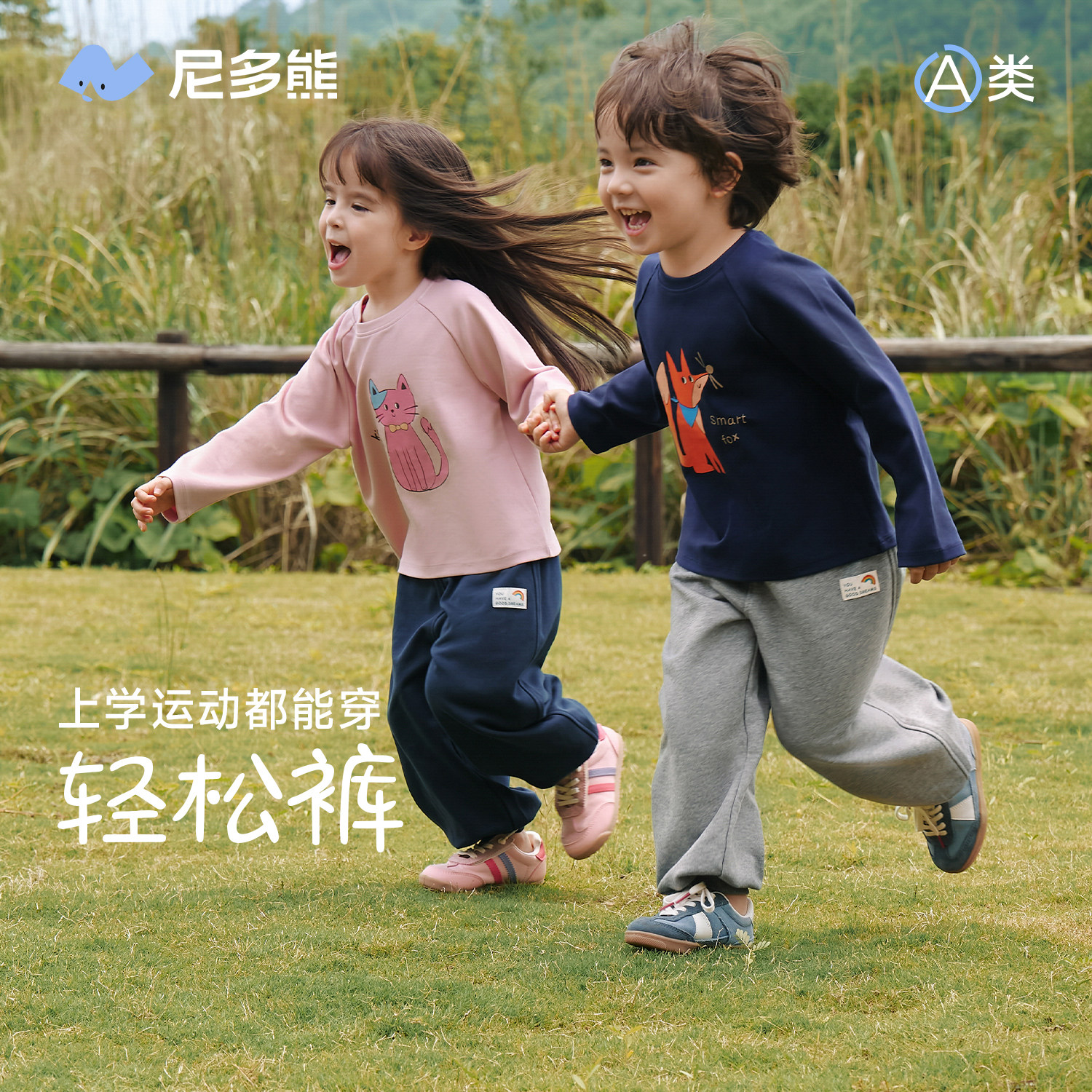 尼多熊秋季新款儿童裤子休闲卫裤男女童灰色薄绒宝宝运动裤宽松裤