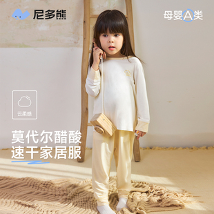 薄款 儿童家居服宝宝睡衣男童女童套装 空调服醋酸 新款 尼多熊春夏季