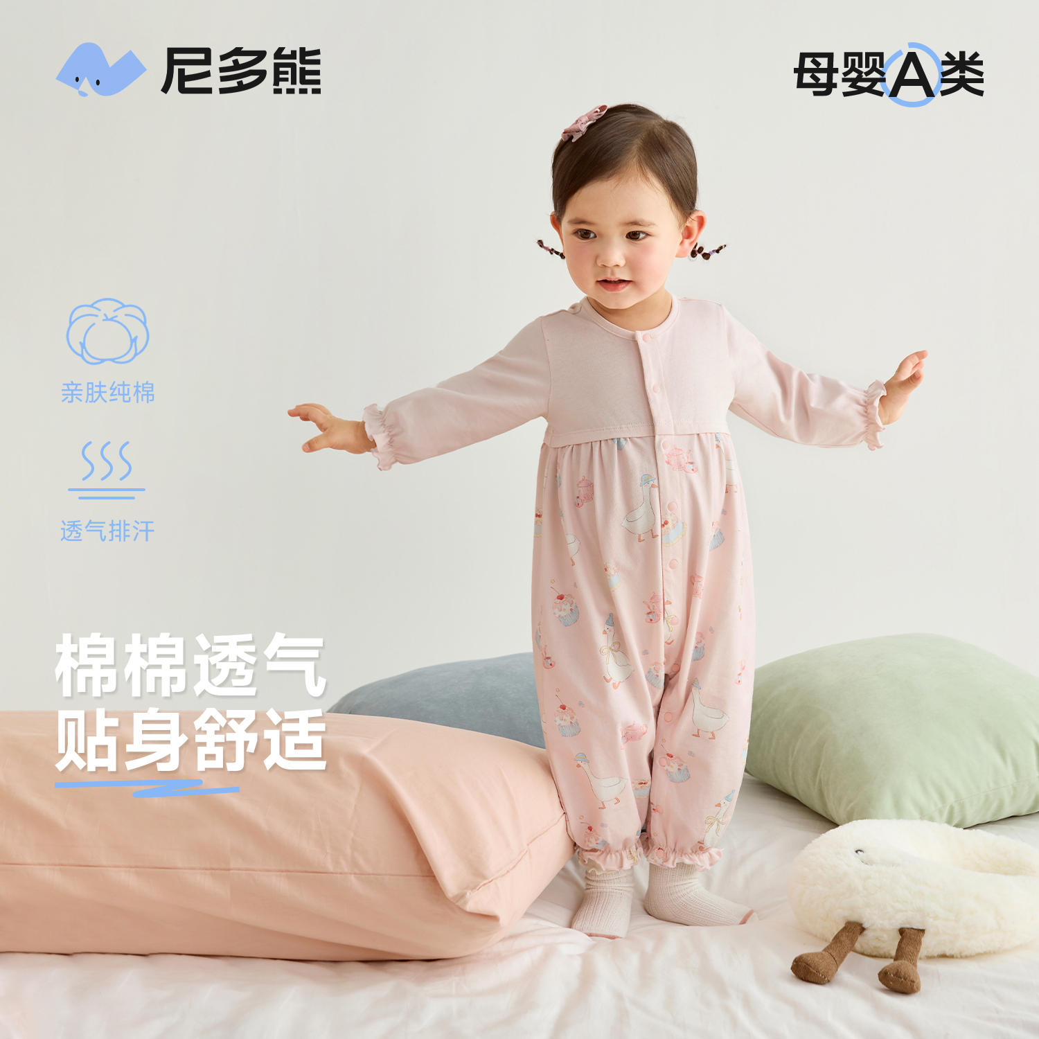 尼多熊25新款春装女宝宝衣服婴儿连体衣爬服外出可爱纯棉哈衣春秋