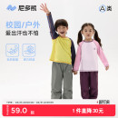 新品 尼多熊2026春季 儿童速干T恤撞色男女宝吸汗插肩长袖 速干