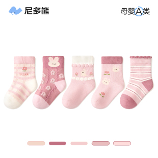 尼多熊宝宝袜子春秋棉袜可爱女童儿童袜女宝a类无骨婴袜儿不勒脚
