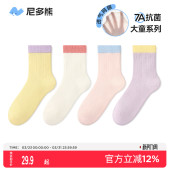 尼多熊儿童袜子春夏薄款 棉袜女童抗菌袜小学生网眼袜中大童无骨袜