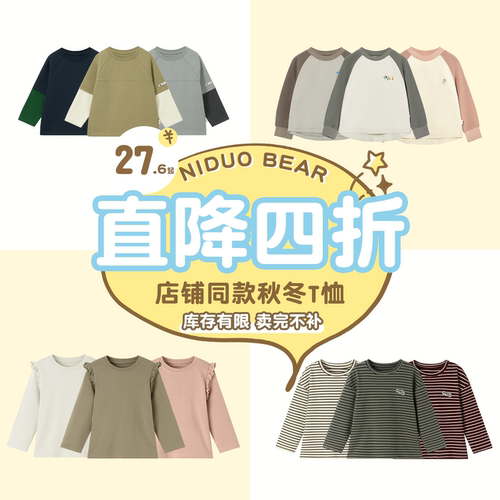 尼多熊儿童夏季纯棉短袖T恤