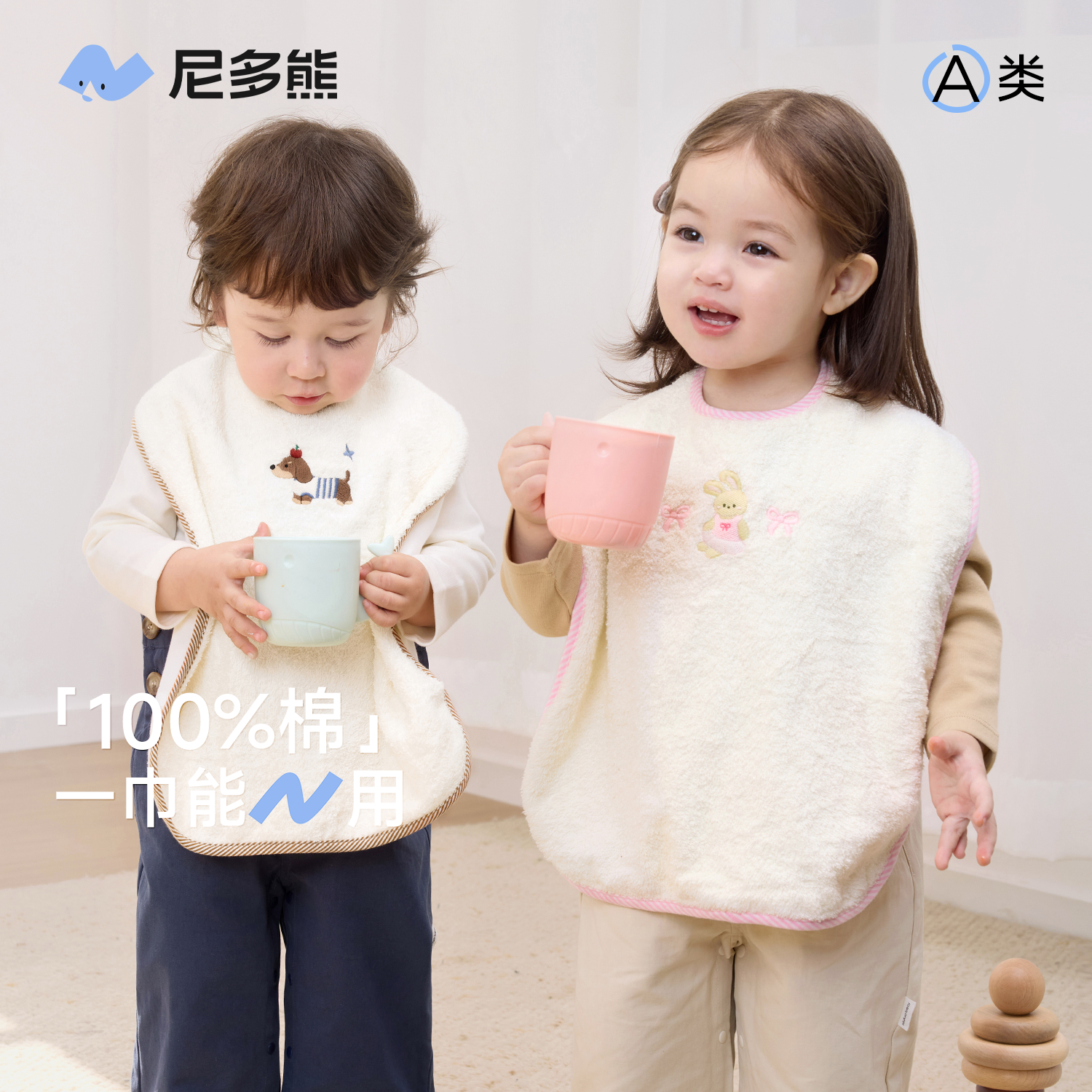 【纯棉】尼多熊儿童洗漱巾宝宝刷牙洗脸防水围兜洗脸毛巾口水巾,淘宝优惠券,粉丝福利购,淘宝优惠卷