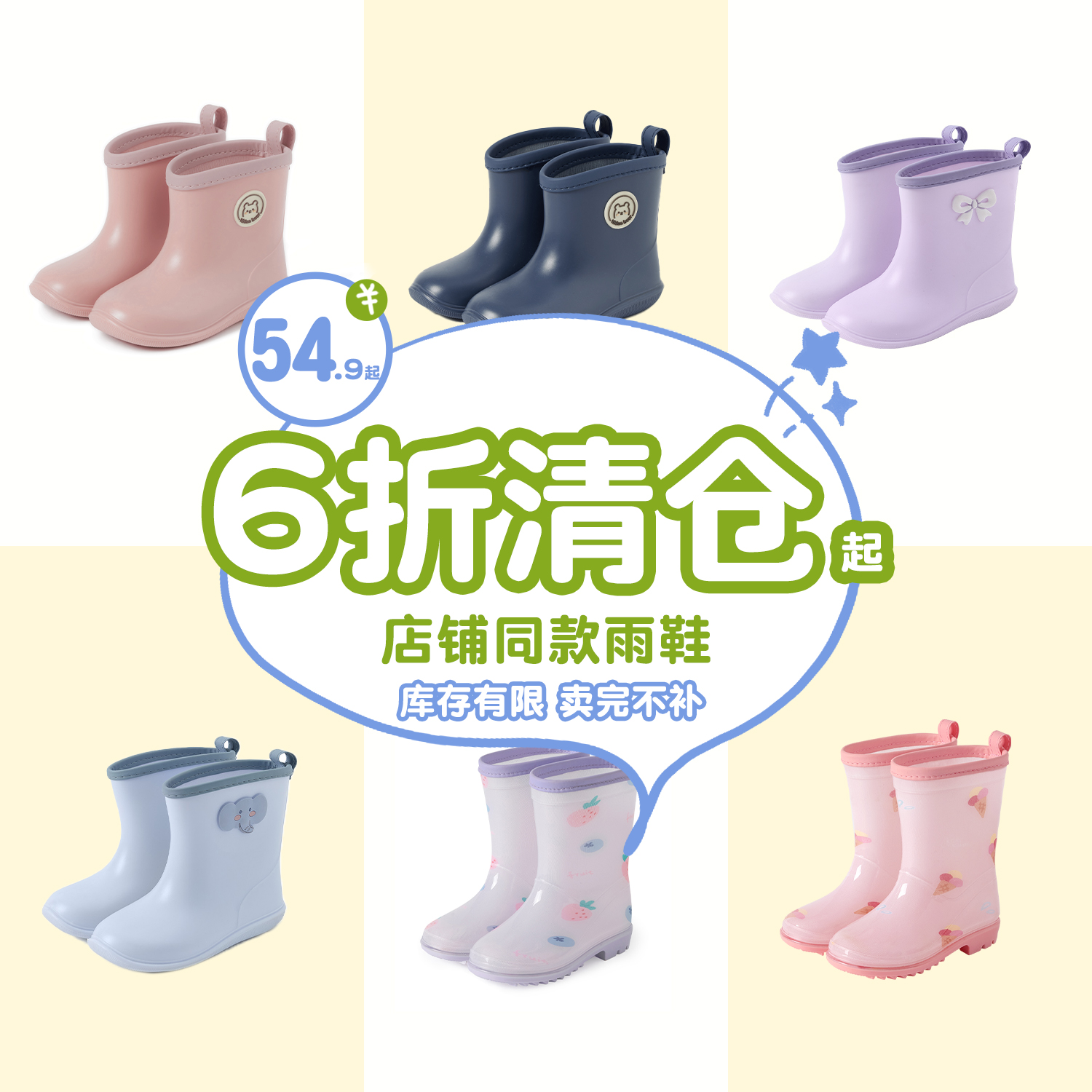 尼多熊宝宝雨鞋防水防滑雨靴