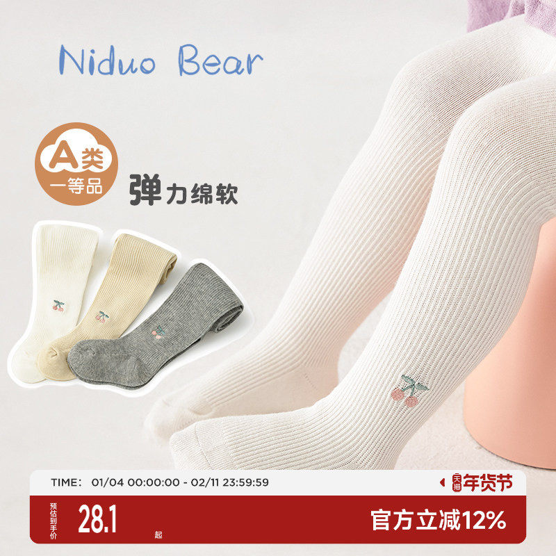 尼多熊女童连裤袜秋冬儿童打底裤婴儿裤袜宝宝长筒打底袜纯棉刺绣,童装/婴儿装/亲子装,儿童袜子(0-16岁),淘宝优惠券,粉丝福利购,淘宝优惠卷