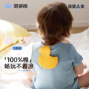 尼多熊儿童吸汗巾幼儿园宝宝纯棉A类隔汗巾大号透气儿童垫背巾