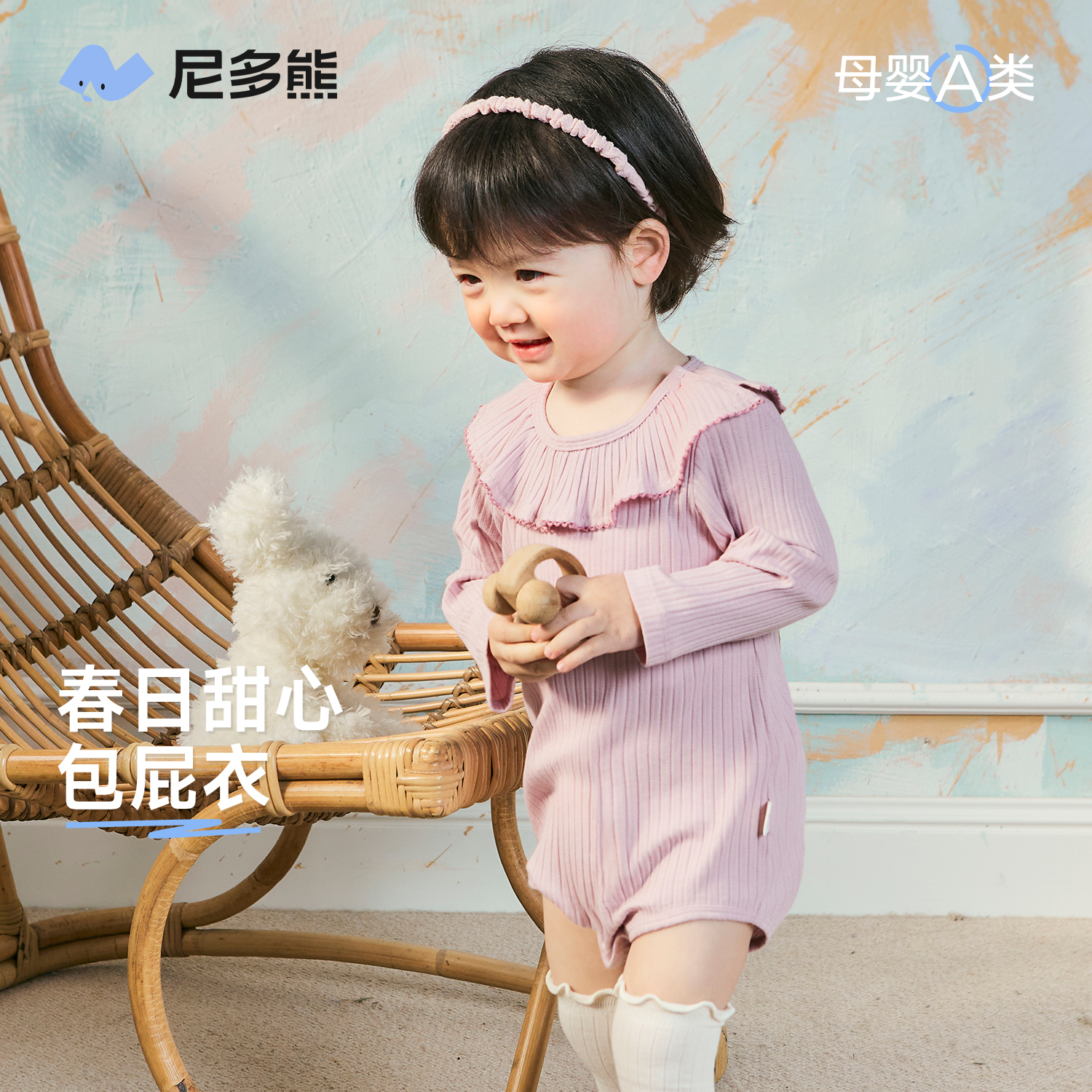 纯棉包屁衣尼多熊春季