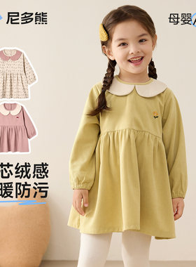 尼多熊儿童罩衣摇粒绒裙式外穿女