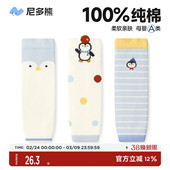 尼多熊2025护膝婴儿秋冬纯棉腿套睡觉保暖袜套换尿不湿神器