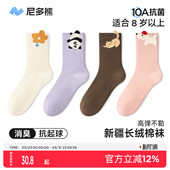 尼多熊女童袜子秋冬棉袜抗菌中大童中筒袜女孩可爱女童袜春秋