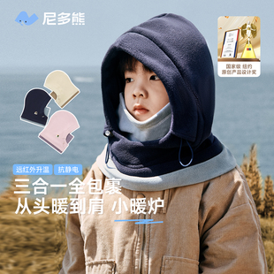 尼多熊儿童帽子围巾一体冬季防风帽宝宝