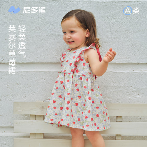 尼多熊夏季天丝无袖女童连衣裙