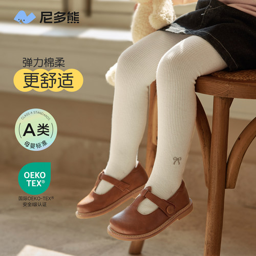 尼多熊儿童连裤袜春秋宝宝打底裤