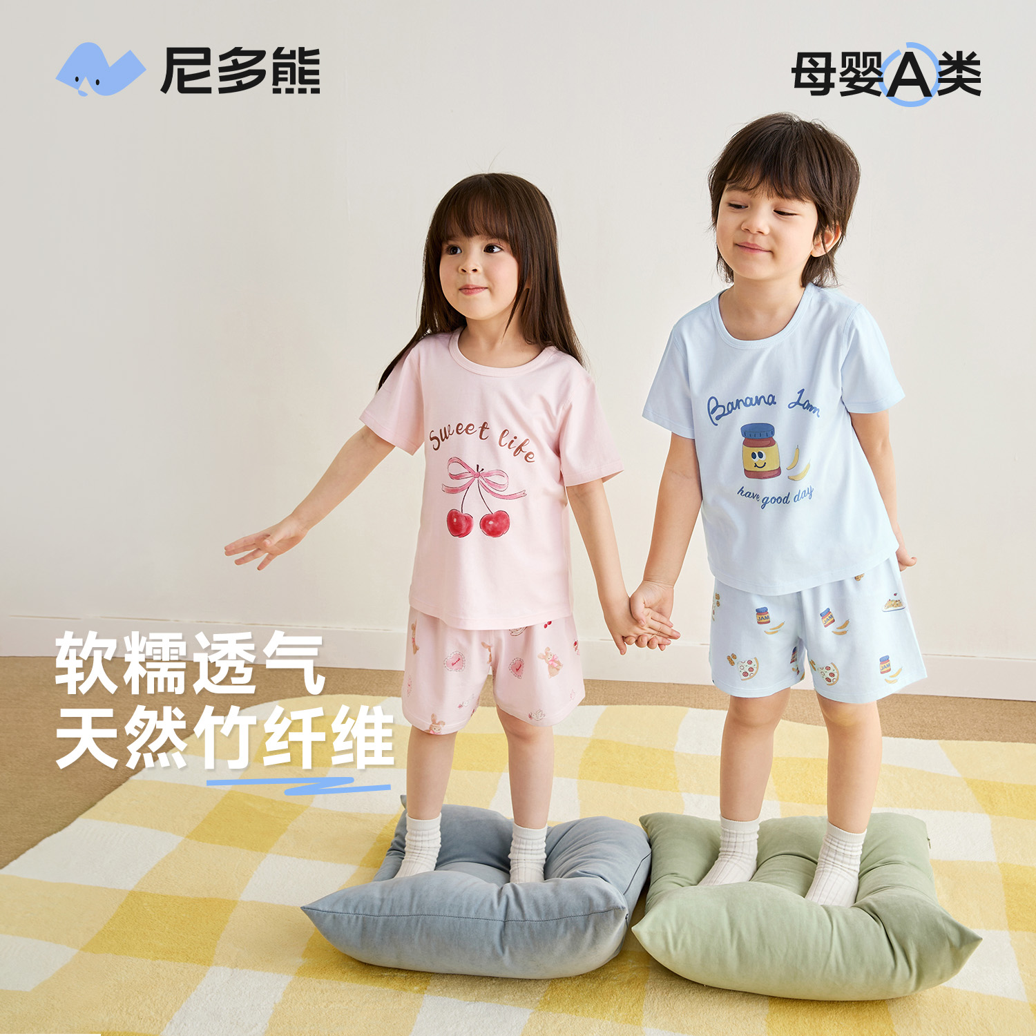尼多熊25夏季新款男女童短袖家居服儿童睡衣套装宝宝空调服竹纤维