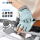 尼多熊儿童手套男女孩自行车骑行手套宝宝运动手套攀岩手套半指