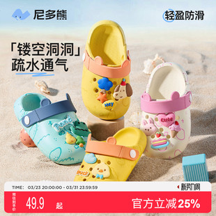 防滑男女童软底家居鞋 宝宝凉拖鞋 外穿 儿童洞洞鞋 尼多熊25春夏新款